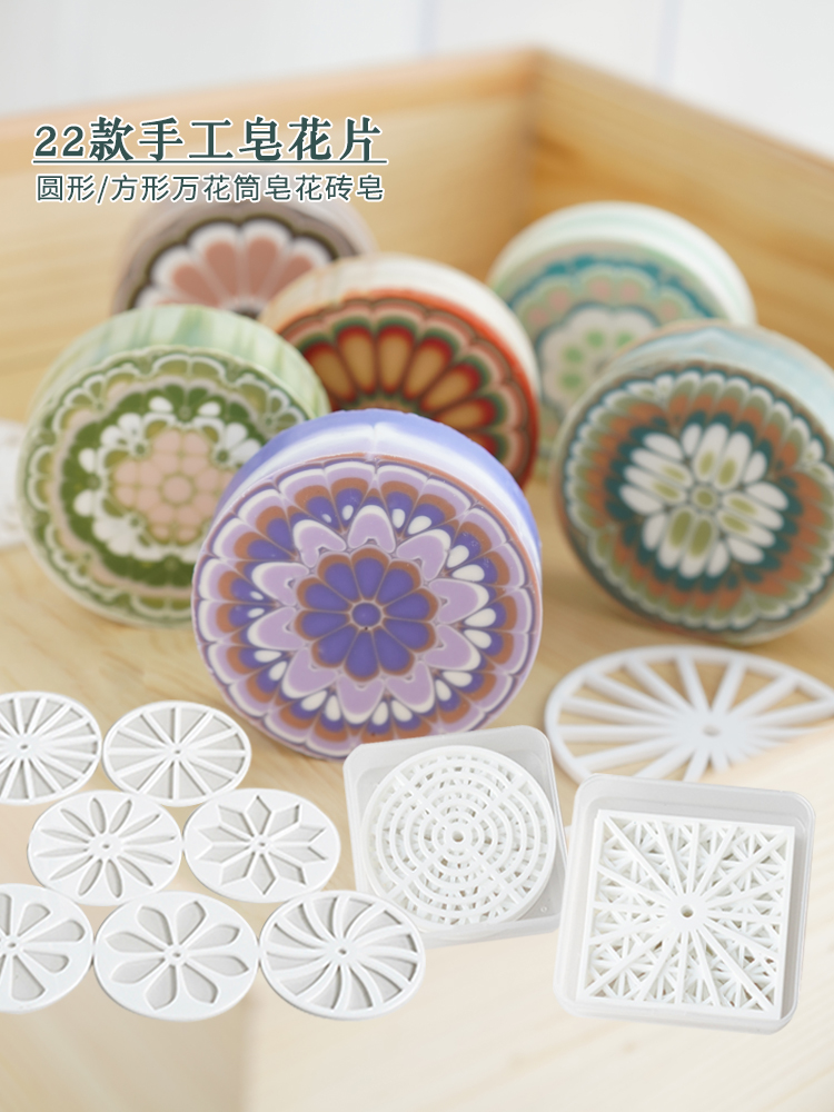 Serpihan sabun buatan tangan b - Soap Making Instructions ulasan dan harga